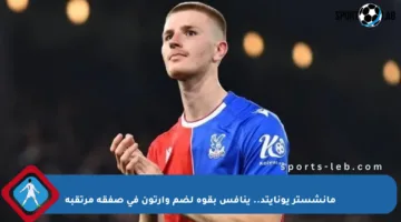 مانشستر يونايتد.. ينافس بقوة لضم وارتون في صفقة مرتقبة